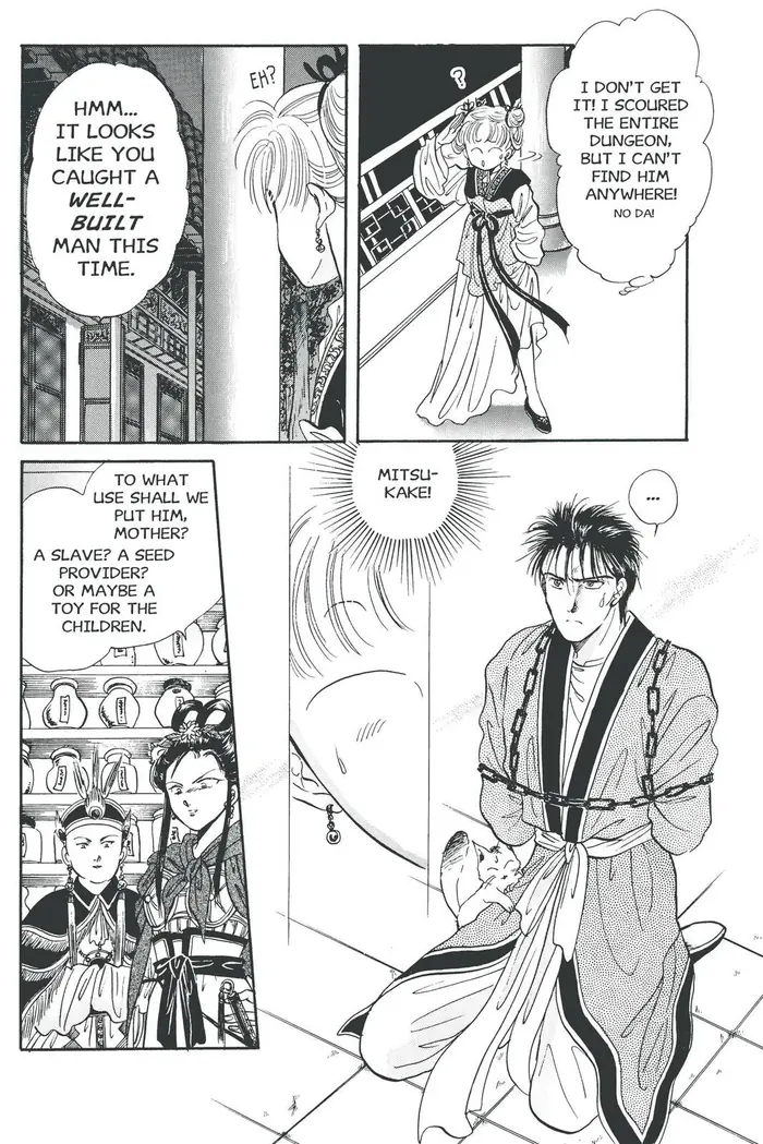 Fushigi Yuugi Chapter 43 image 28_optimized